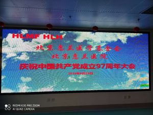 2018建党97周年庆典
