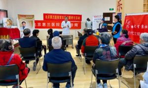 “惠兰携手大望京，健康守护零距离” 高血压糖尿病科普讲座及义诊活动圆满举行