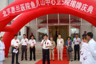 深耕基层卫生建设，助力健康中国行