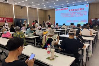 2023年健康宣传周暨世界肝炎日活动圆满举行