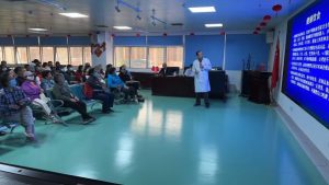 惠兰医学基金会助力中老年人健康，共筑健康防线
