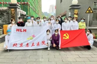 基金会支持、惠兰医院组织开展 疫情期间穿脱防护服演练培训