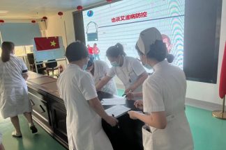 基金会助力医院开展传染病培训活动