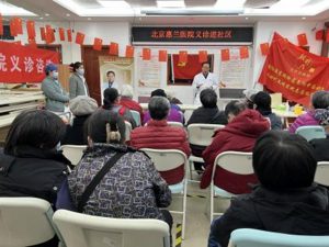 惠兰医学基金会和惠兰医院组织开展“关爱健康 社区行”义诊系列活动