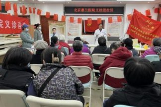 惠兰医学基金会和惠兰医院组织开展“关爱健康 社区行”义诊系列活动
