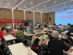 2023年健康宣传周暨世界肝炎日活动圆满举行