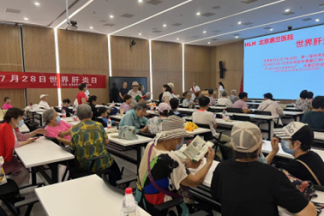 2023年健康宣传周暨世界肝炎日活动圆满举行
