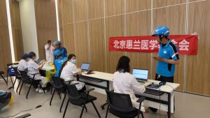 基金会、医院举办防暑降温义诊，共筑城市温情防线