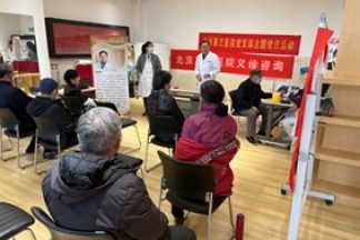 党员先行，健康惠民 ——基金会携手惠兰医院开展大望京社区义诊活动