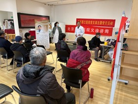 党员先行，健康惠民 ——基金会携手惠兰医院开展大望京社区义诊活动