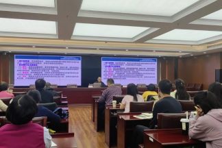 惠兰医学基金会参加市科协所属科技社团运营管理和换届工作专题培训