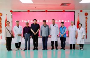 东阅书院“五老”红色宣讲团走进北京惠兰医学基金会开展专题讲座
