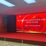 惠兰医学基金会携手 北京协和医院支持沧州消化内镜联盟 第四次培训会成功举办