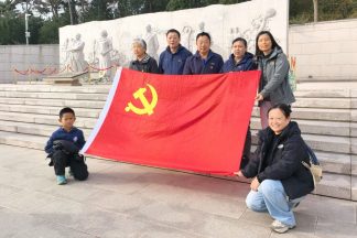 传承红色血脉 缅怀无名英雄 ——惠兰医学基金会党建小组 赴西山告慰先烈