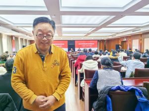 惠兰医学基金会参加市科协 学习贯彻党的二十届四中全会精神培训