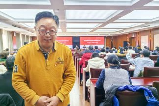 惠兰医学基金会参加市科协 学习贯彻党的二十届四中全会精神培训
