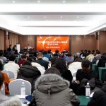 惠兰医学基金会携手 北京协和医院支持沧州消化内镜联盟 第七次培训会成功举办