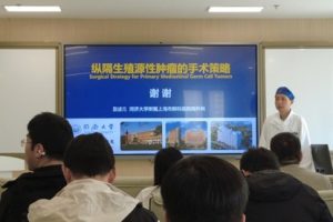 惠兰医学基金会 “精准诊疗·快速康复”学术参访 系列活动第一期成功举办