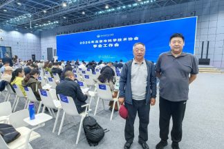 惠兰医学基金会参加 北京市科协学会系统工作会