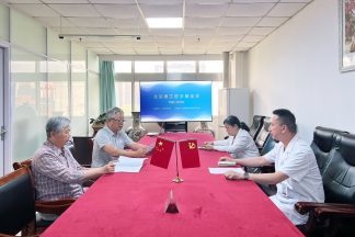 北京惠兰医学基金会召开党建小组会议 为换届工作筑牢根基