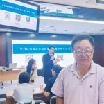北京惠兰医学基金会参加市科协所属 社会组织第三期集中辅导活动
