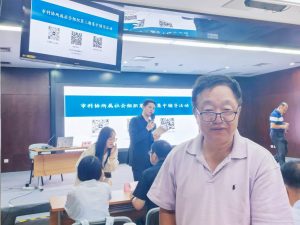 北京惠兰医学基金会参加市科协所属 社会组织第三期集中辅导活动