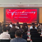 惠兰医学基金会携手 北京协和医院支持沧州消化内镜联盟 第十一次培训会成功举办