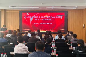 惠兰医学基金会携手 北京协和医院支持沧州消化内镜联盟 第十一次培训会成功举办