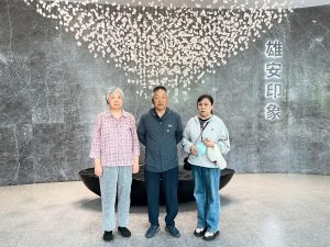 走进未来之城，砥砺初心使命！ 惠兰医学基金会赴雄安新区参观学习